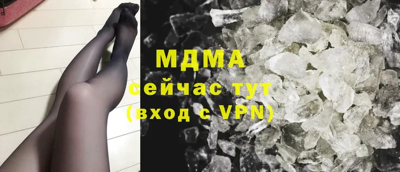 ОМГ ОМГ вход  Зеленоградск  МДМА crystal 